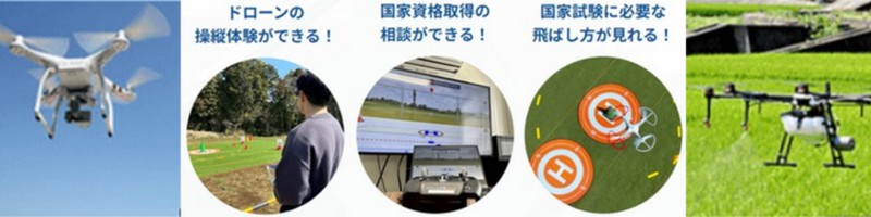 �h���[���̍��Ǝ��i�擾�́w�h���[���X�N�[����tTBT�x���T�C�g